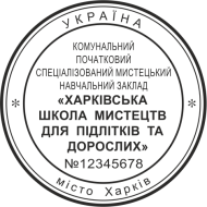 ОБРАЗЕЦ 303