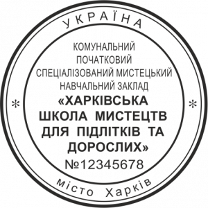 ОБРАЗЕЦ 303