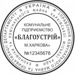ОБРАЗЕЦ 304