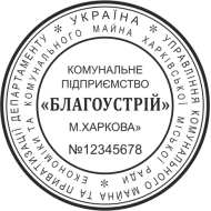 ОБРАЗЕЦ 304