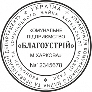 ОБРАЗЕЦ 304