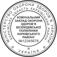ОБРАЗЕЦ 305