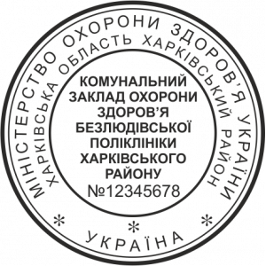 ОБРАЗЕЦ 305