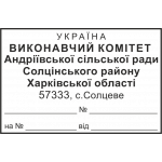 ОБРАЗЕЦ 309