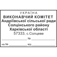 ОБРАЗЕЦ 309