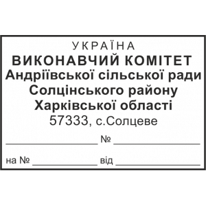 ОБРАЗЕЦ 309