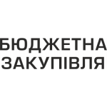 Штамп