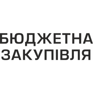 Штамп