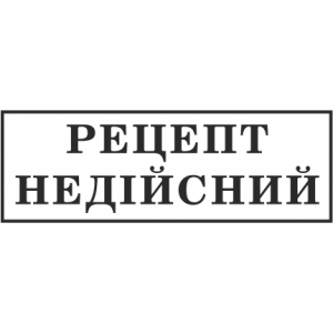 Штамп