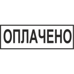На автматической оснастке размер14х38