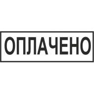 На автматической оснастке размер14х38